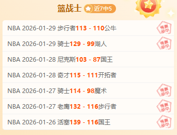 精致小憩,每日仅战,品质体验不,乐竞体育,乐竞体育官方,乐竞体育官网,乐竞体育入口,乐竞体育登录,乐竞体育链接