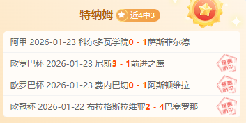 年澳网,新赛季启幕,郑钦文华丽,乐竞体育,乐竞体育官方,乐竞体育官网,乐竞体育入口,乐竞体育登录,乐竞体育链接